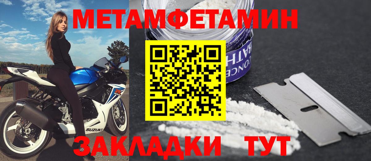 Биробиджан  Amphetamine  Вход с VPN  АМФЕТАМИН  АМФЕТАМИН Розовый 