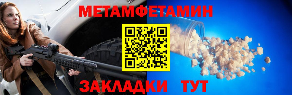 Amphetamine Premium Биробиджан