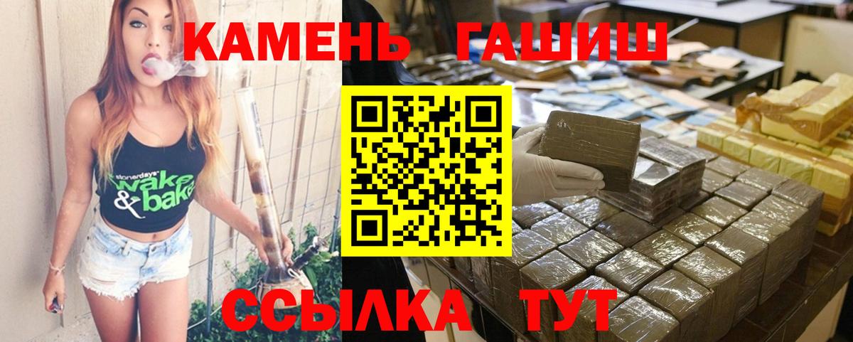 ГАШ 40% ТГК Биробиджан