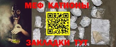 MESCALINE Бугуруслан
