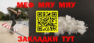винт Будённовск