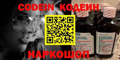 MESCALINE Бугуруслан