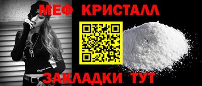 MESCALINE Бугуруслан