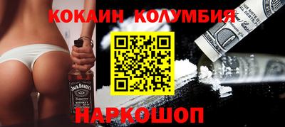 винт Будённовск