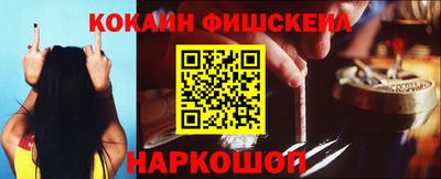 винт Будённовск