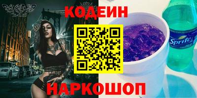 винт Будённовск