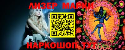 MESCALINE Бугуруслан