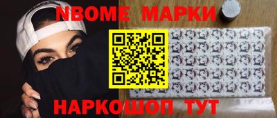 альфа пвп VHQ Кингисепп