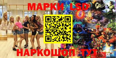 винт Будённовск