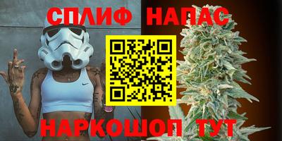 MESCALINE Бугуруслан