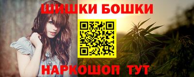 MESCALINE Бугуруслан