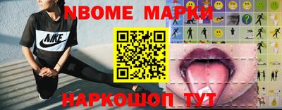 винт Будённовск