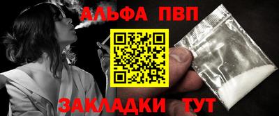винт Будённовск