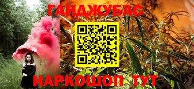 MESCALINE Бугуруслан