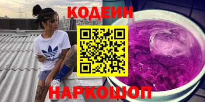 винт Будённовск