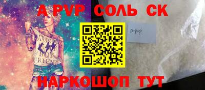 MESCALINE Бугуруслан