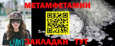 винт Будённовск