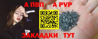 винт Будённовск