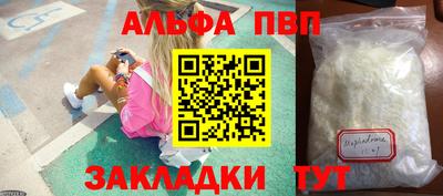винт Будённовск