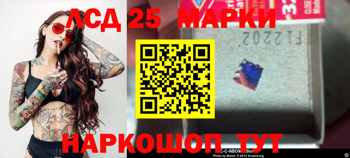 LSD-25 экстази ecstasy  ЛСД экстази кислота  Вход с VPN  MEGA зеркало  Биробиджан  Лсд 25 экстази 