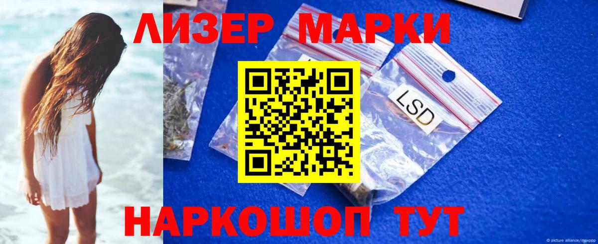 Лсд 25 экстази ecstasy Биробиджан