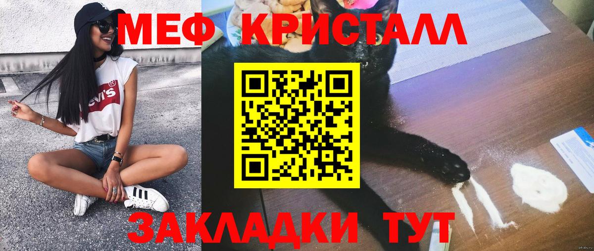 БУТИРАТ Биробиджан