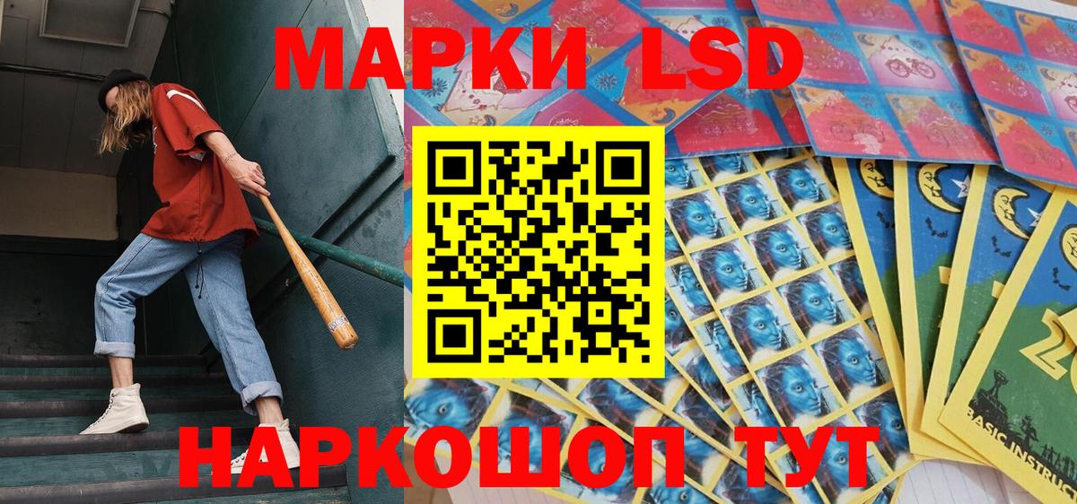 Марки N-bome 1500мкг  Вход с VPN  Биробиджан 
