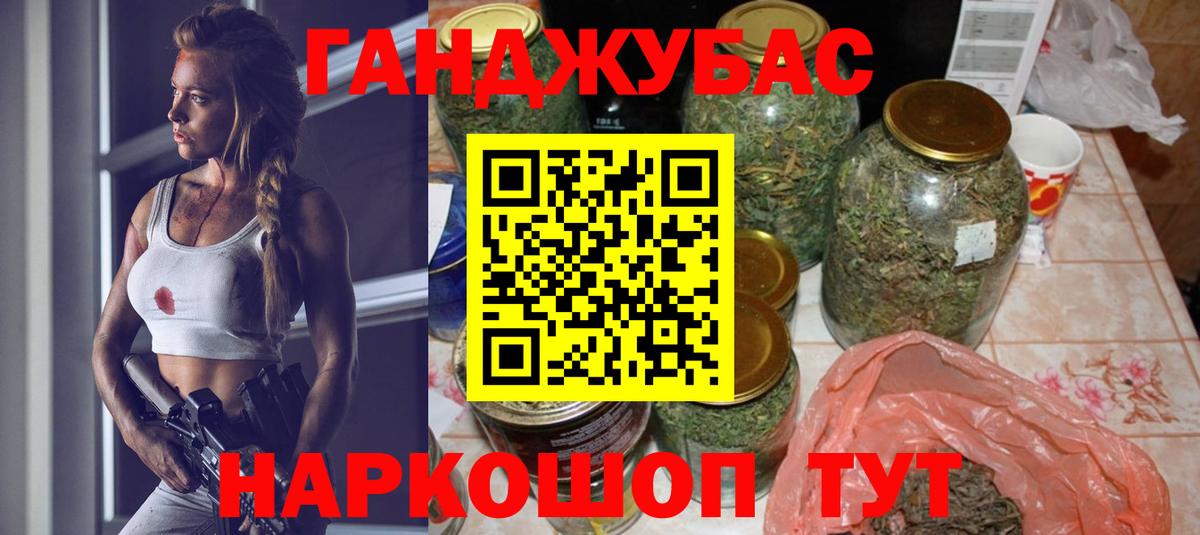 Бошки Шишки планчик Биробиджан