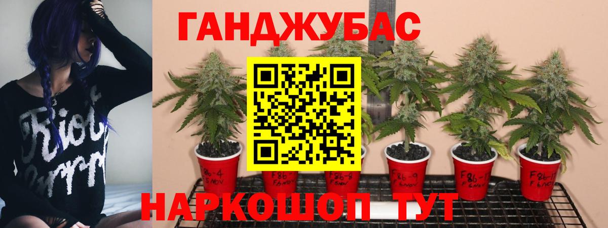 Биробиджан  Бошки Шишки семена  МАРИХУАНА SATIVA & INDICA  Марихуана марихуана  Вход с VPN 